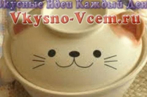 Casserole recipe