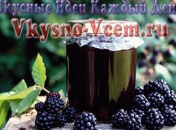 Blackberry.  Recipes for the winter