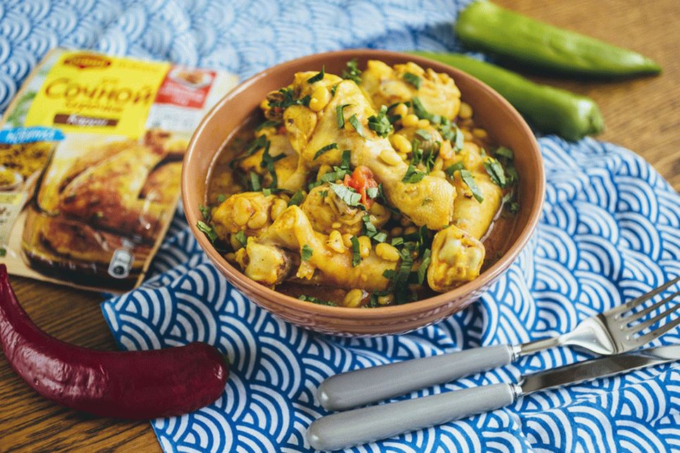 Curry with Beans and Tomato