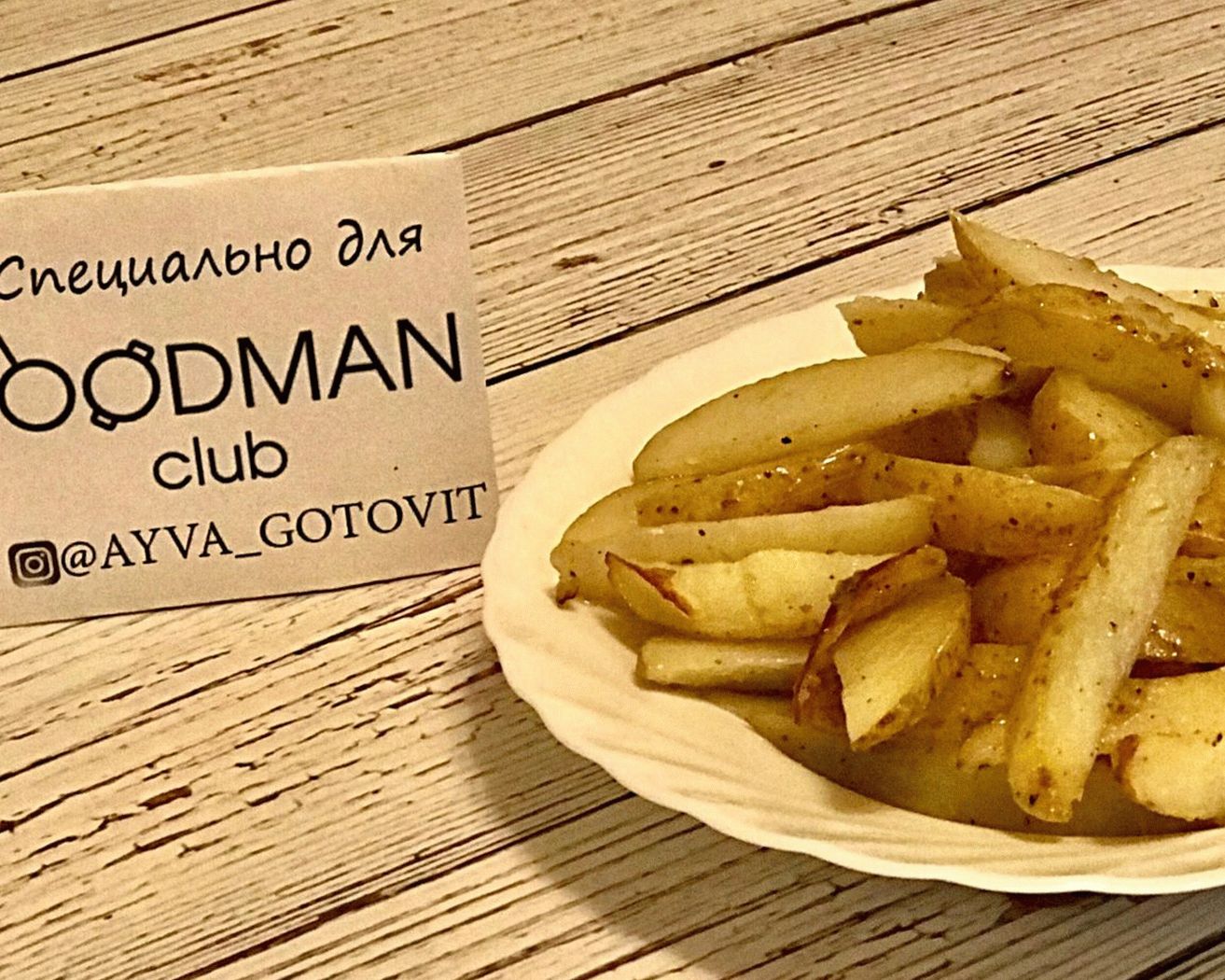 Foodman