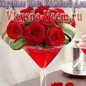 Cocktails for Valentine's Day