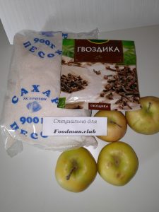 Stewed apples