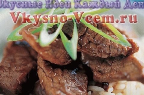 Preserved Roasted Meat Recipe