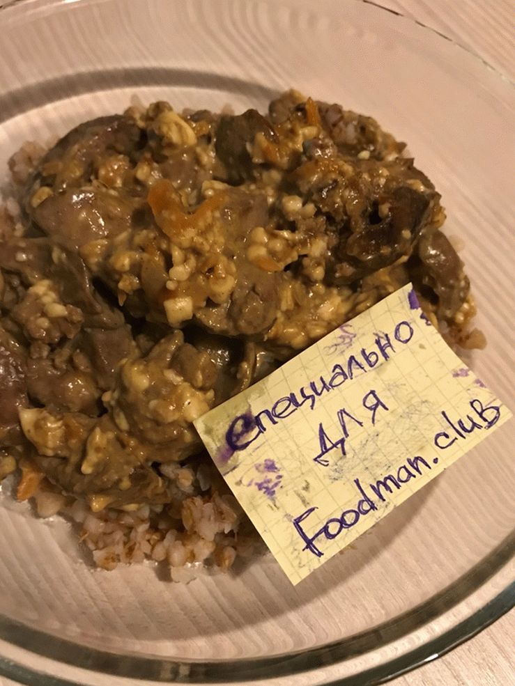 Chicken liver with cheese