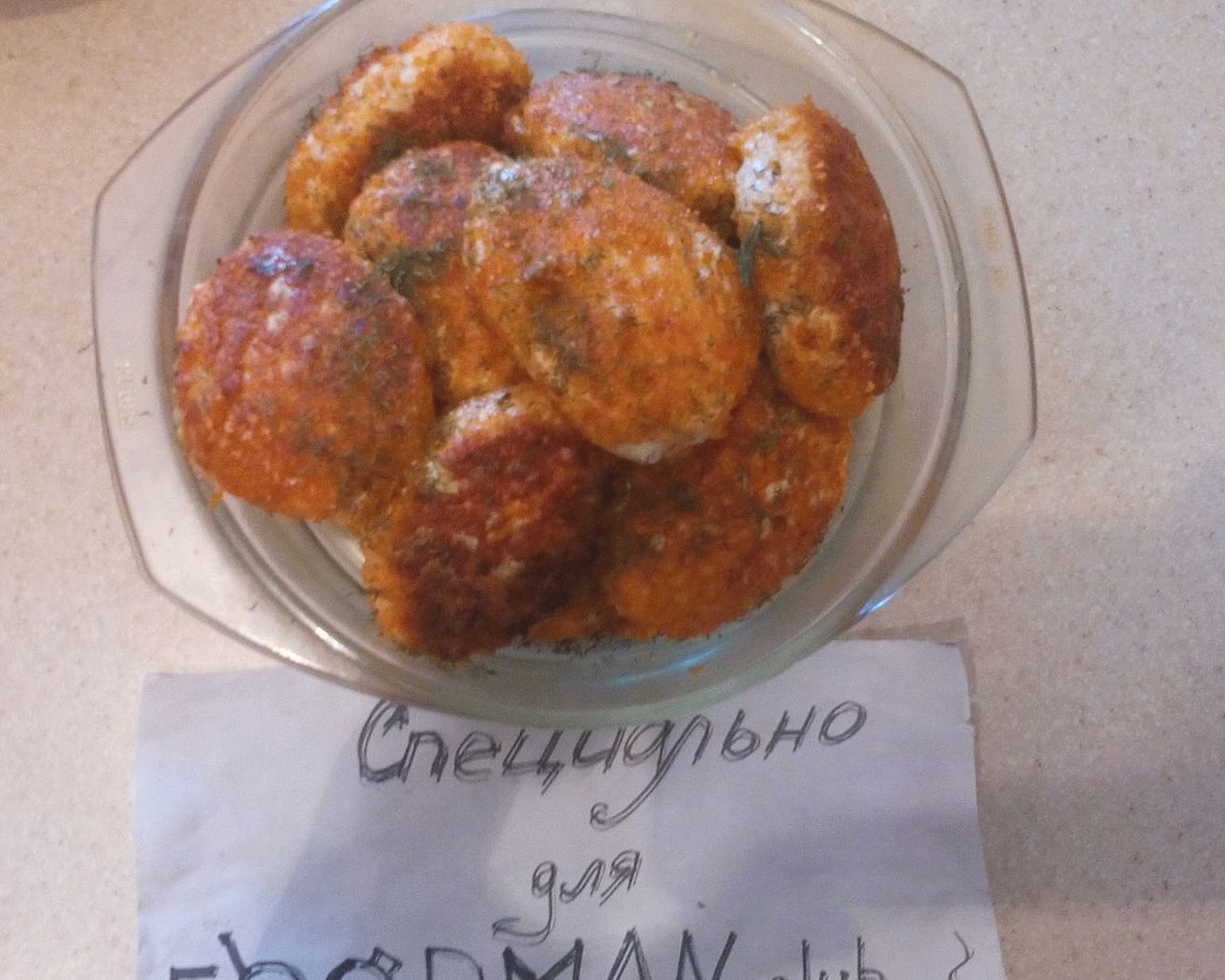 Chicken cutlets Tenderness