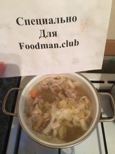 Light pork soup