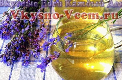 Rare Lavender Lemonade for Health