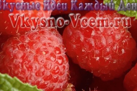 Dried raspberries