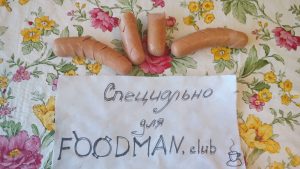 Spicy fried sausages