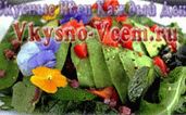 Vegetable salad with avocado