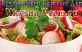 Vegetable salad with avocado