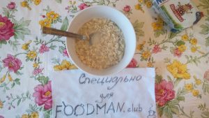 Oatmeal, SIR!