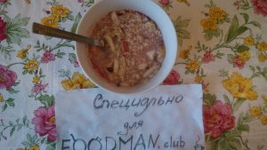Oatmeal, SIR!