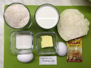 Pies with cabbage