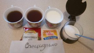 Spiced latte tea