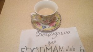 Spiced latte tea