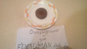 Hot Choko Pai