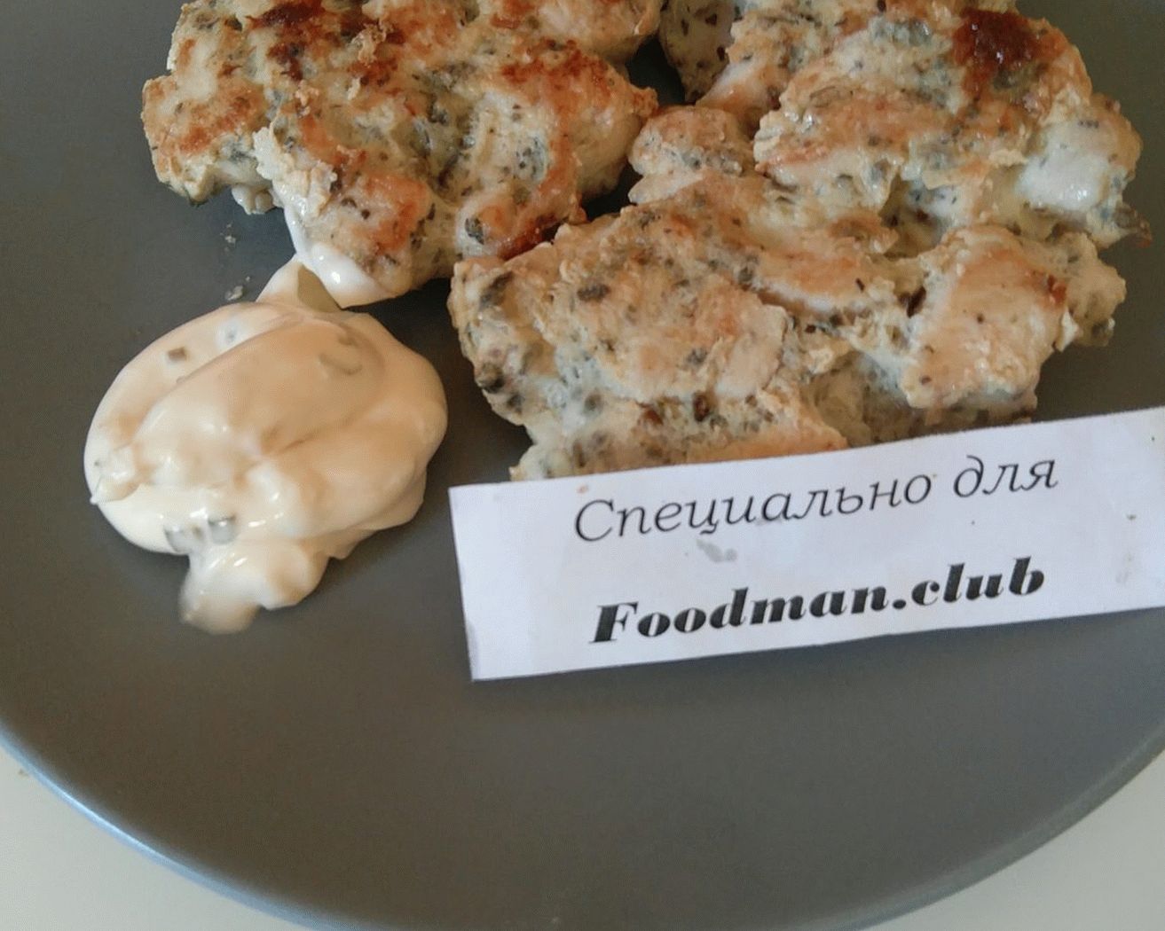 Chopped Chicken Cutlets