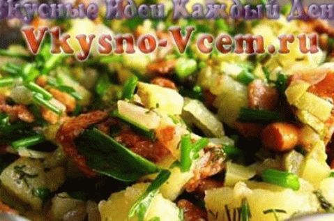 Village Salad