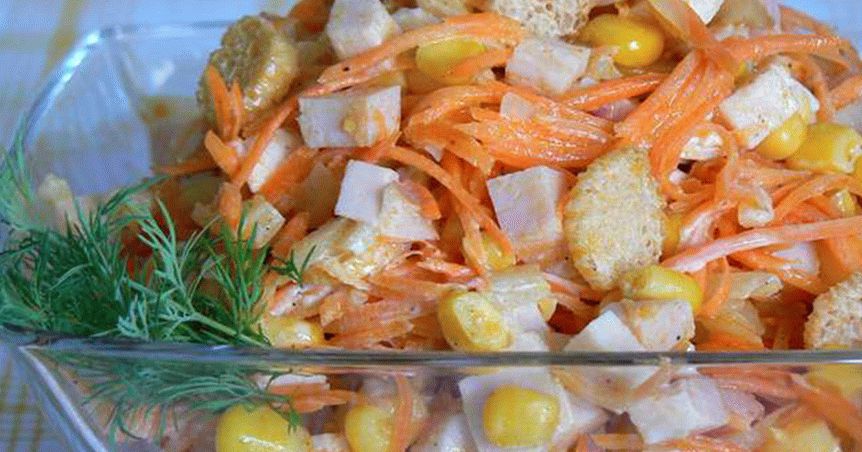 Salad "Carousel"
