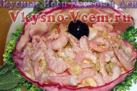 Sea Pearl Salad
