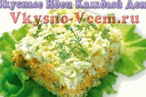 Naples Salad