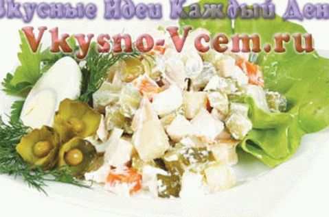 Salad Olivier Aroma