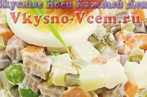 Gourmet Salad Salad