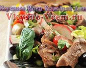 Lamb salad