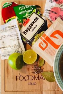 Vietnamese Pho Bo Soup