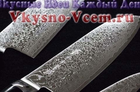 modern knives for the professional