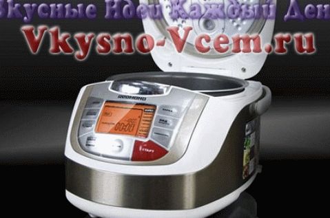 interchangeable multicooker modes