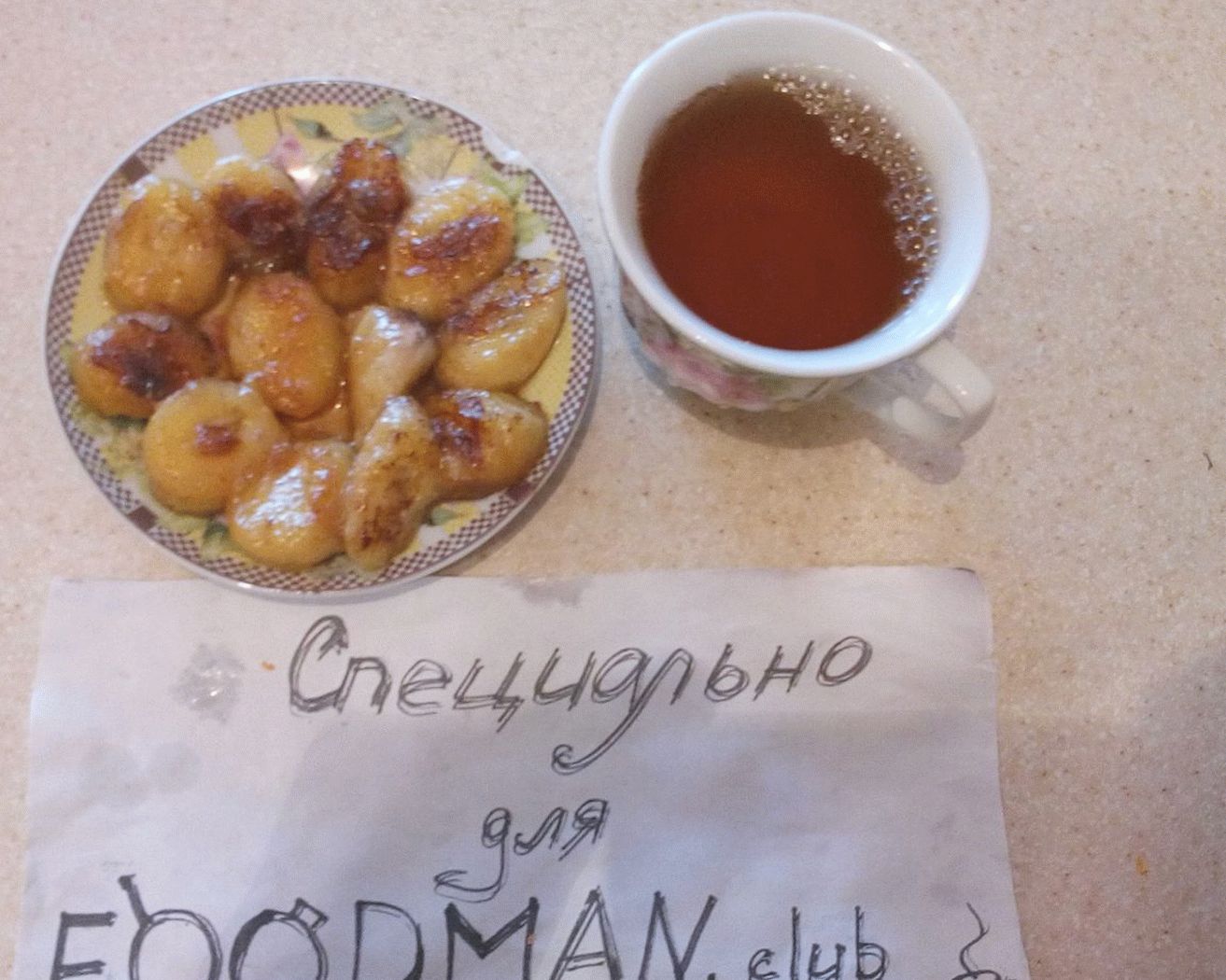 Fried bananas